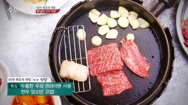 대치한우 이미지