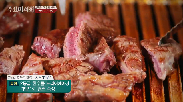 대치한우 이미지