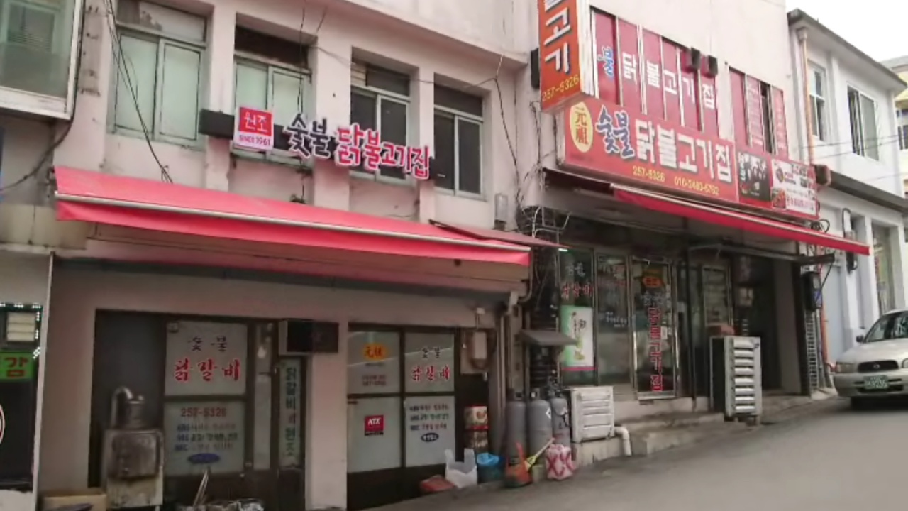 원조가야식당 이미지