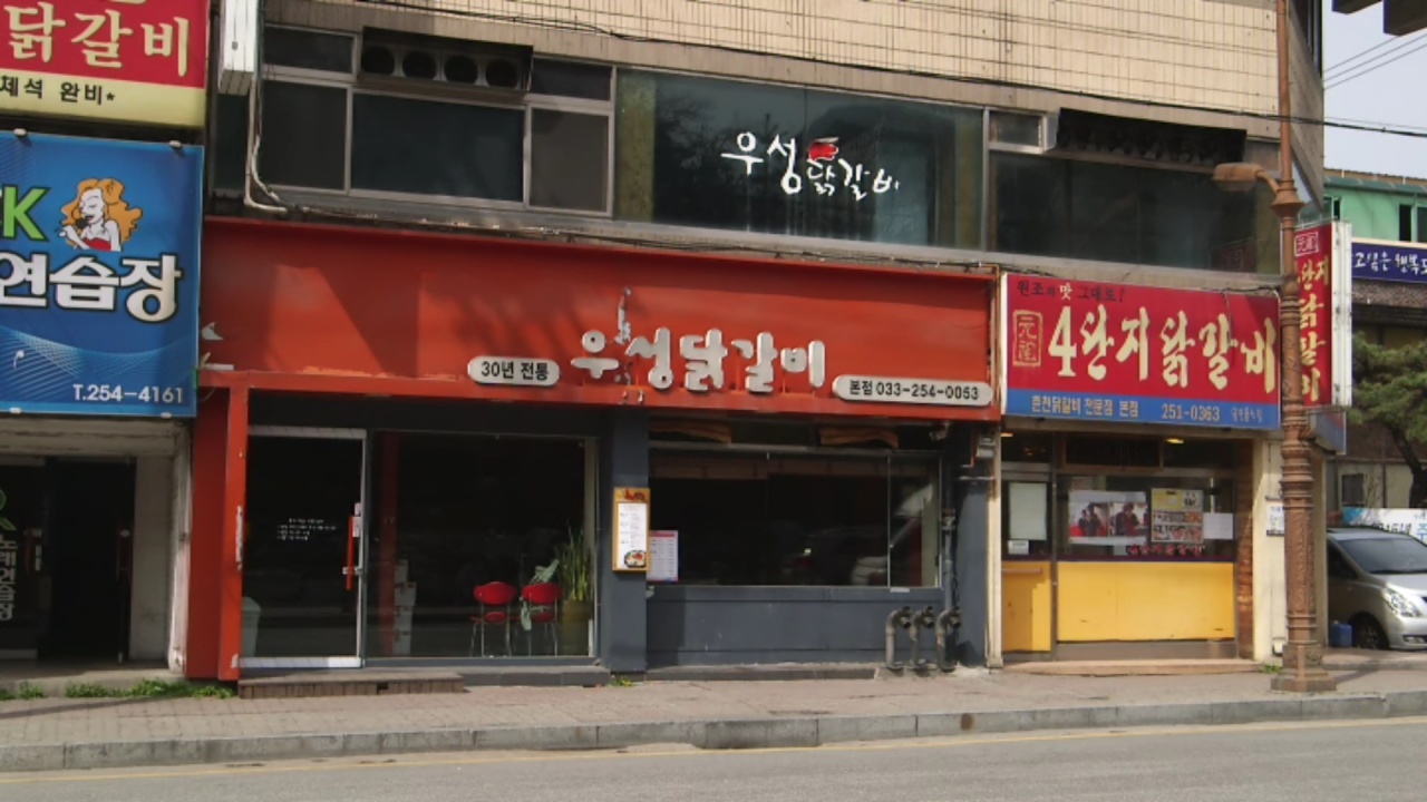 닭갈비 | 식신
