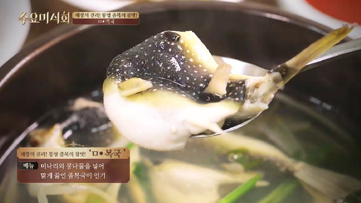 거제다찌 이미지
