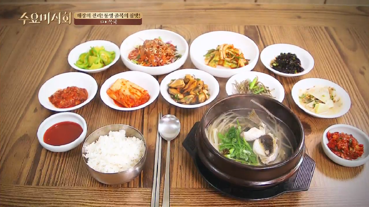 거제다찌 이미지