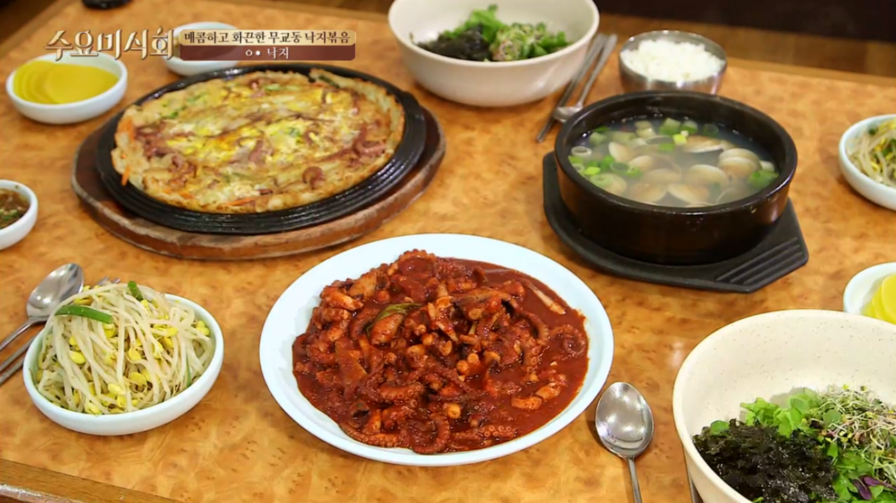 [tvN 수요미식회] 낙지 | 식신 낙지 | 식신