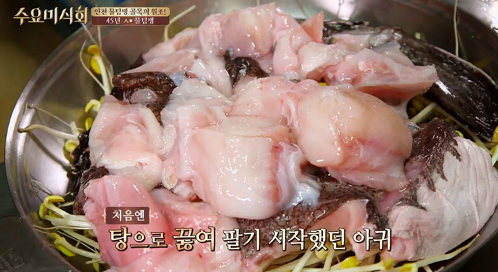 성진아구찜 이미지