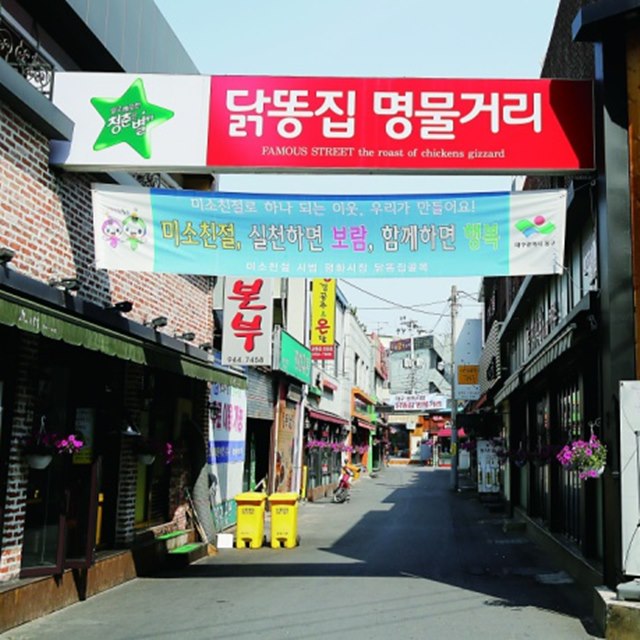 에디터 한국관광공사 청사초롱 님이 작성한 매거진 - 식신 : 대한민국 No.1 맛집