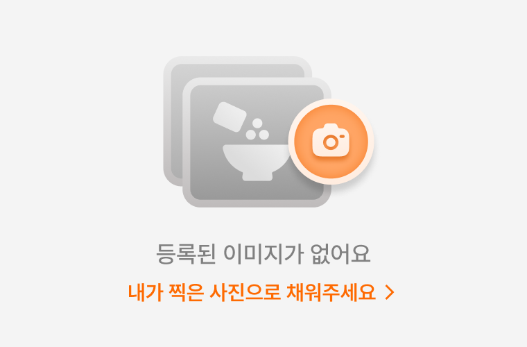 함박집 , 대전광역시 중구 계룡로 860-9 2층